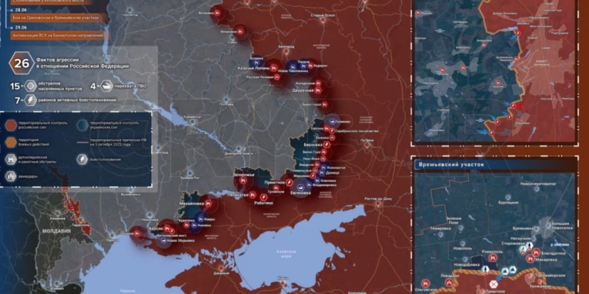 Сводка Министерства обороны Российской Федерации 30.06.2023 г.