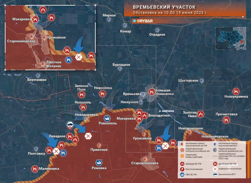 Карта боевых действий: Времьевский выступ обстановка по состоянию на 11.00 19 июня 2023 года