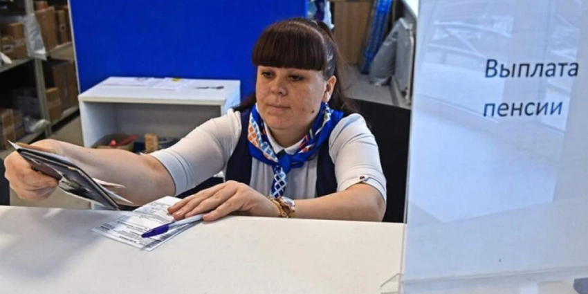 График выплаты пенсии в феврале 2023 года по всем регионам и городам через Почту России, на дом и через перечисление на карту