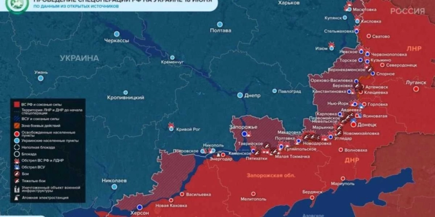 «Киев продолжает работу по созданию «грязной ядерной бомбы, ВС РФ ликвидировали еще одну украинскую ДРГ!: Карта боевых действий 19 июня 2023 на Украине — последние новости фронта Донбасса сегодня, обзор событий. Итоги военной спецоперации России на Укра