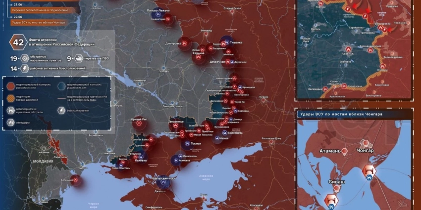 «ВС РФ отразили три атаки на Времевском выступе!: Три последних карты боевых действий на Украине на 23 июня 2023: последние новости сегодня, ситуация в ДНР, Бахмуте и ЛНР, обзор военных действий сейчас 23.06.2023