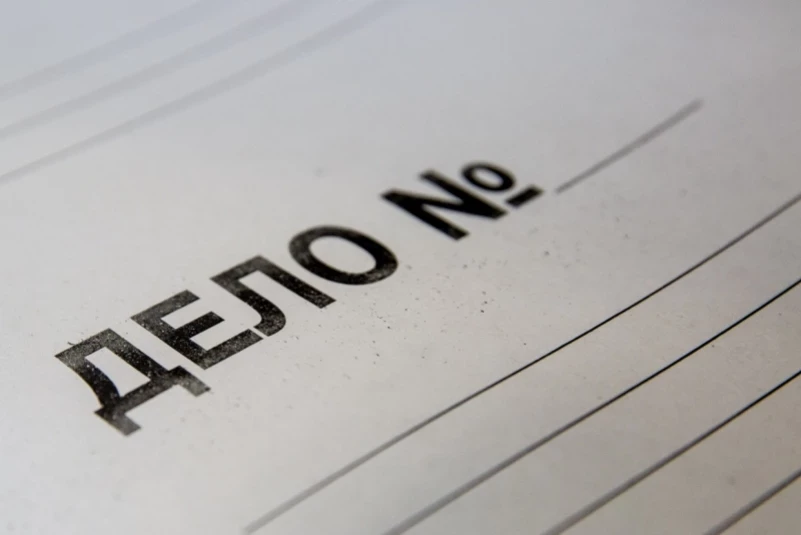 “Дорожному” картелю во Владивостоке предъявлено обвинение по делу на 800 млн рублей
