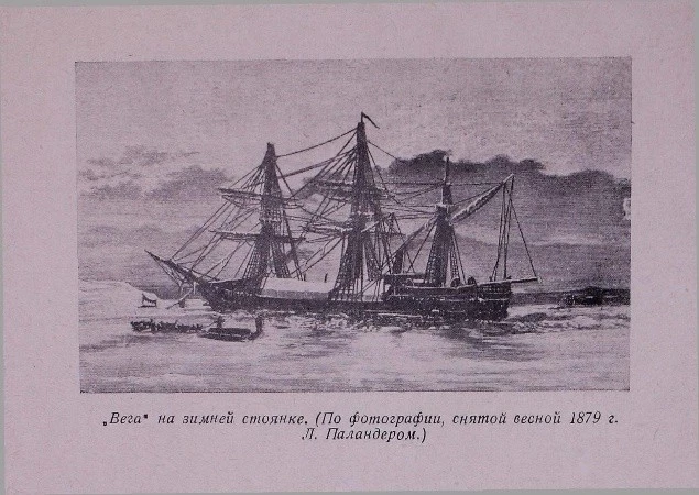 Биография Михаила Александровича Сибирякова: из купечества к освоению Сибири