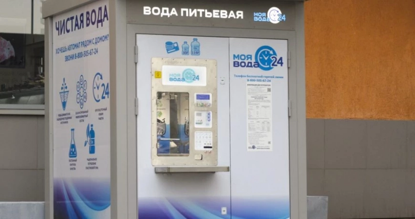 Автомат по продаже воды убил 15-летнего мальчика, что случилось, как это произошло