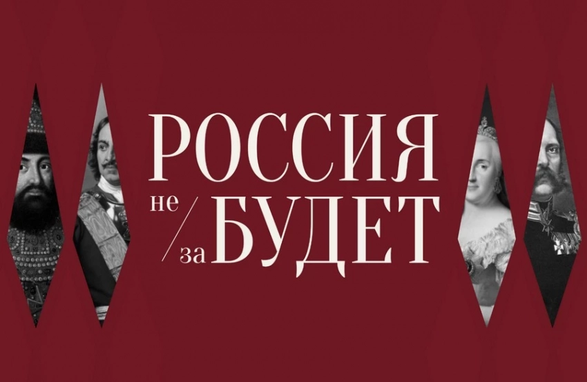 «Боевое братство выступит организатором форума «История начинается сегодня