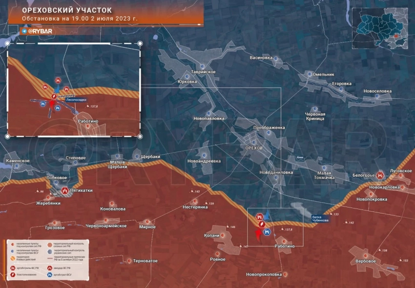 Карта боевых действий: Ореховский участок обстановка по состоянию на 21.00 2 июля 2023 года