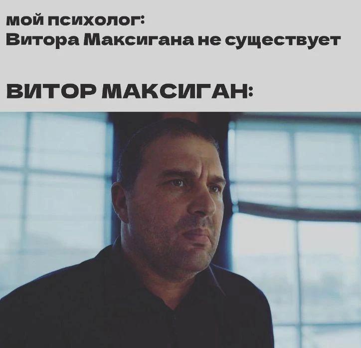 Максим Виторган назвал «идеологической победой замену своего лица дипфейком в сериале «Контакт