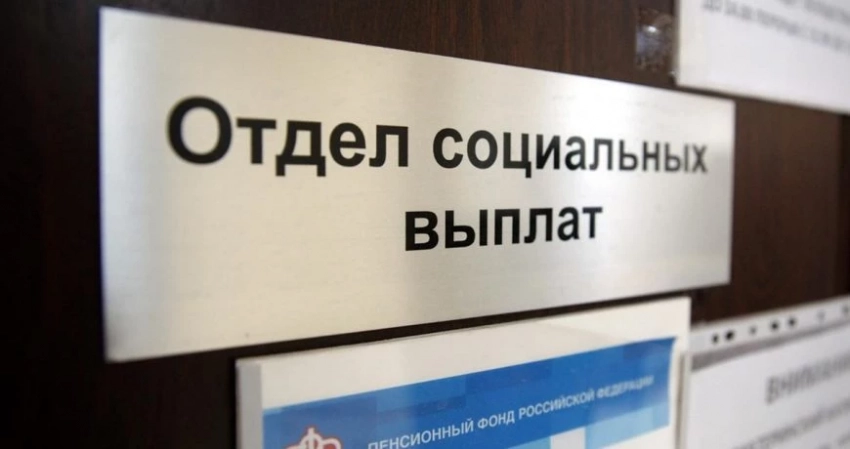 Какие новые льготы вступают в силу с 1 сентября 2023 года и в каких регионах это будет