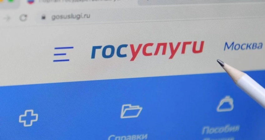 Как зарегистрировать недвижимость через «Госуслуги: возможности новой опции