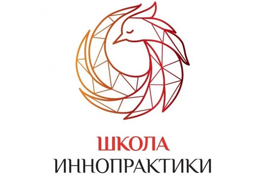 В Петербурге два дня проходил фестиваль Школы Иннопрактики «Глобальные ценности