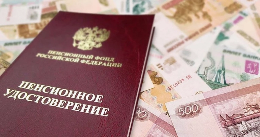 Кто может получать пенсию больше 30 тысяч рублей в 2023 году: ответ российского эксперта