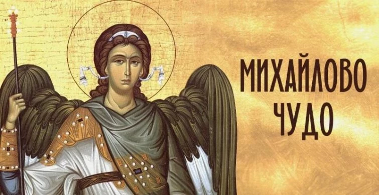 В Михайлов день 19 сентября 2023 года почитаются исторические приметы, традиции, поверья