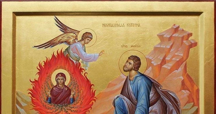 Какой церковный праздник сегодня 17 сентября 2023 года отмечают православные