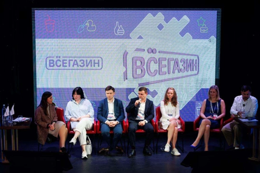 «Кризиса трафика не случилось: что обсуждали на деловой конференции в «Коммерсанте