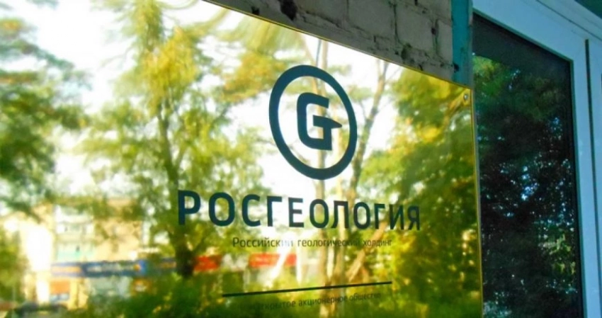 Убытки «Росгеологии: организация «недосчиталась 3 млрд рублей за первые 6 месяцев 2023 года
