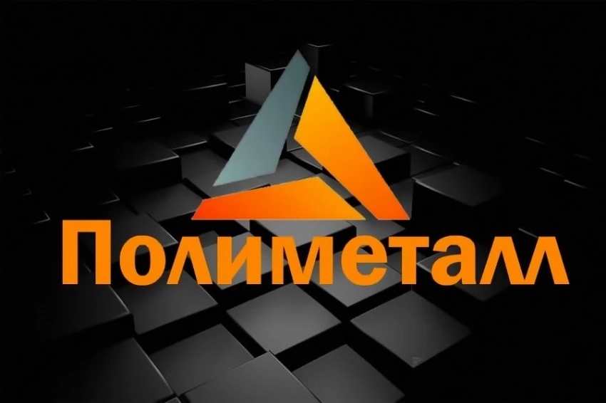 Рост скорректированной чистой прибыли Polymetal за первую половину 2023 года составила 28%