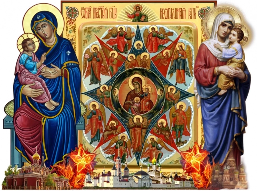 Чудотворная икона Богородицы «Неопалимая купина помогает пережить душевную боль и унять гнев