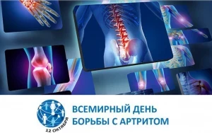 Главные праздники 12 октября 2023 года в России и мире