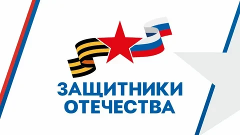 Ингушский филиал фонда «Защитники отечества за 4 месяца решил 94 обращения