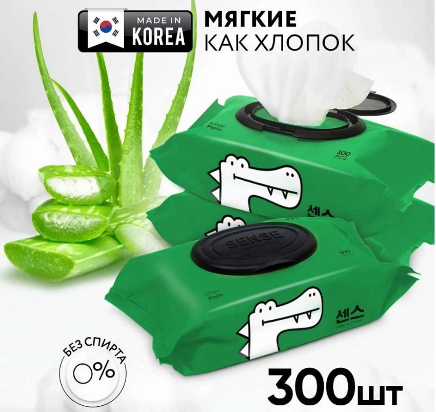 Топ влажных салфеток