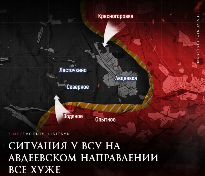Опубликована карта боевых действий под Авдеевкой по состоянию на 08:00 мск 17 ноября  