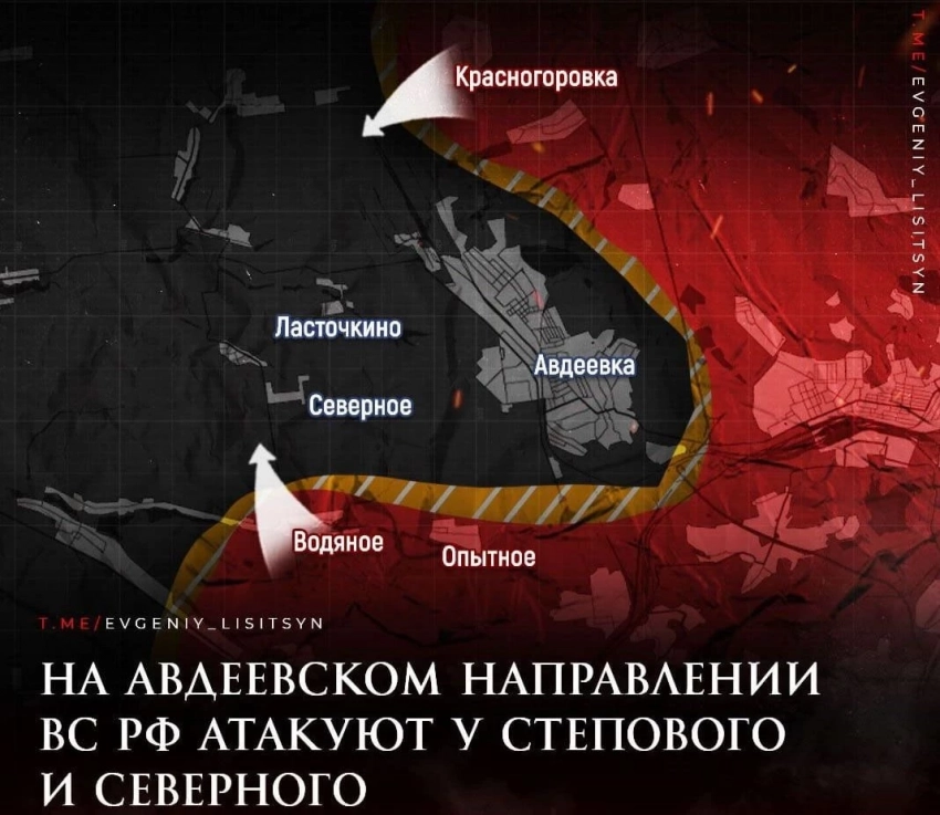 Карта боевых действий под Авдеевкой по данным на 09:00 мск от 22 ноября 2023 года  