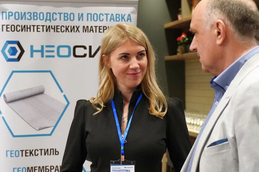 Конференция «Геосинтетика в строительстве 2023 состоялась в Москве
