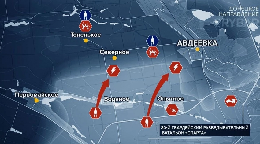 Опубликована карта боевых действий под Авдеевкой по состоянию на 13 ноября 2023 года  