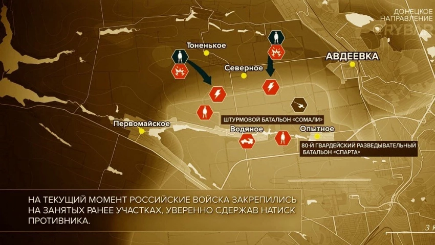 Карта боевых действий под Авдеевкой от 15 ноября по состоянию на 08:00 мск  