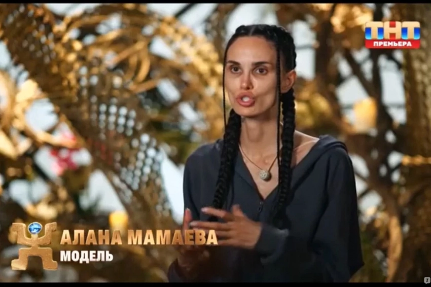«У меня 100 процентов РПП: Алана Мамаева высказалась о своей экстремальной худобе