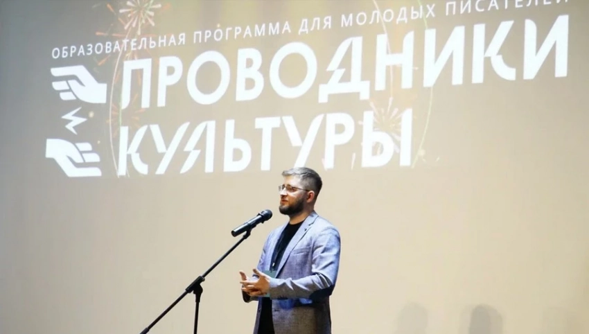 В Москве объявлены победители первого сезона проекта «Проводники культуры