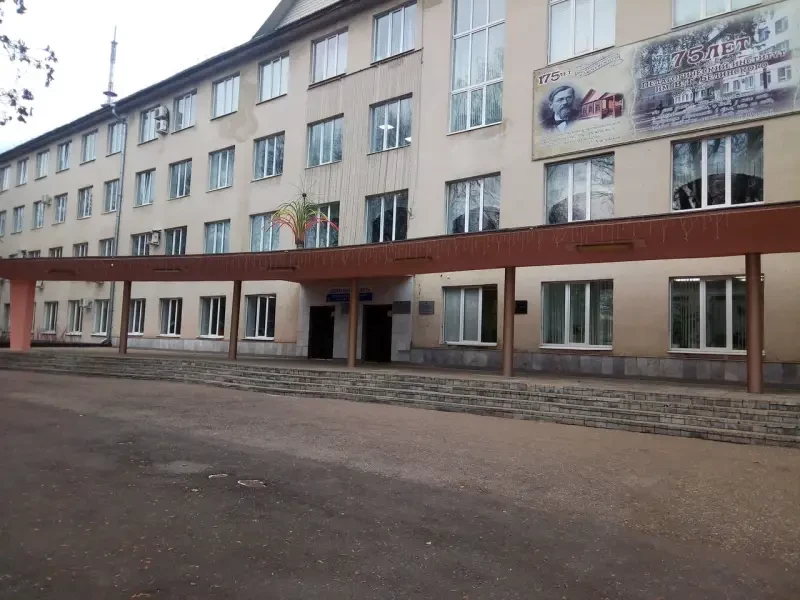 «Годы золотые. Учёба в институте