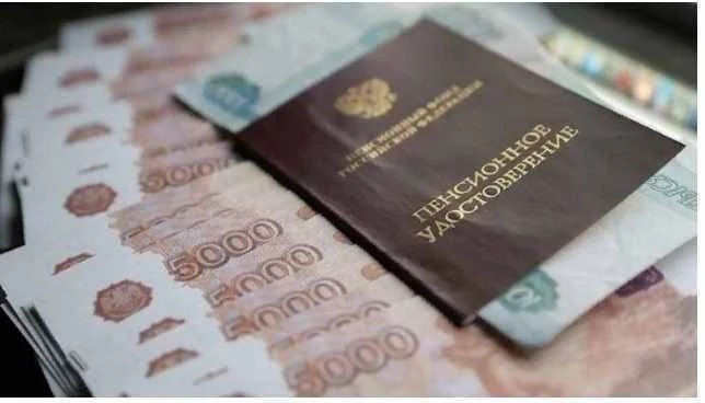 Радостная новость для миллионов: социальные пенсии вырастут на 14,5% с апреля!