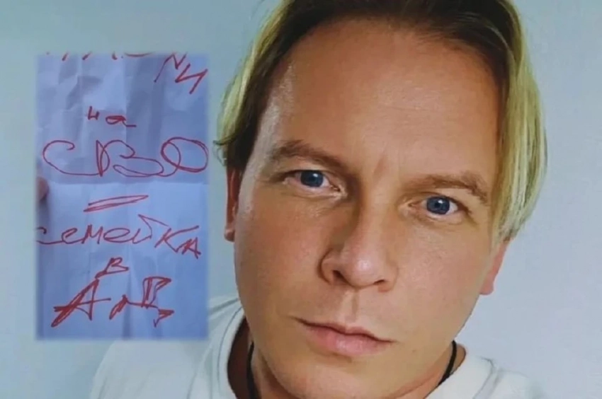 «Далеко ездить, спортзал не по карману»: Сбежавший из России отец Дани Милохина пожаловался на тяжелую жизнь