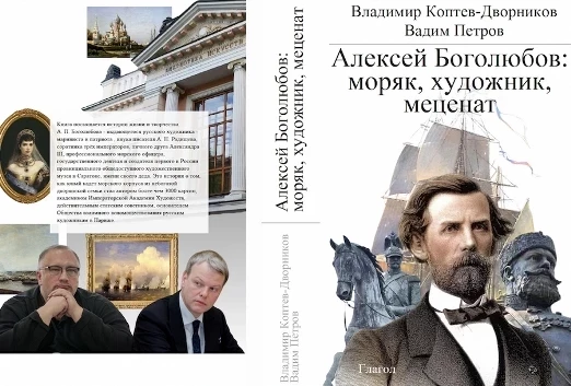 Историческая справедливость на фестивале «Красная площадь»: презентация проекта о Боголюбове