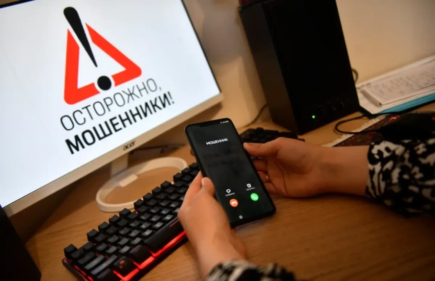 Жертвы мошенников или террористы?