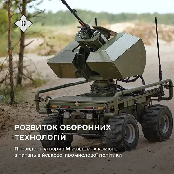 Впервые с 2022 года украинские компании смогут вновь экспортировать оружие