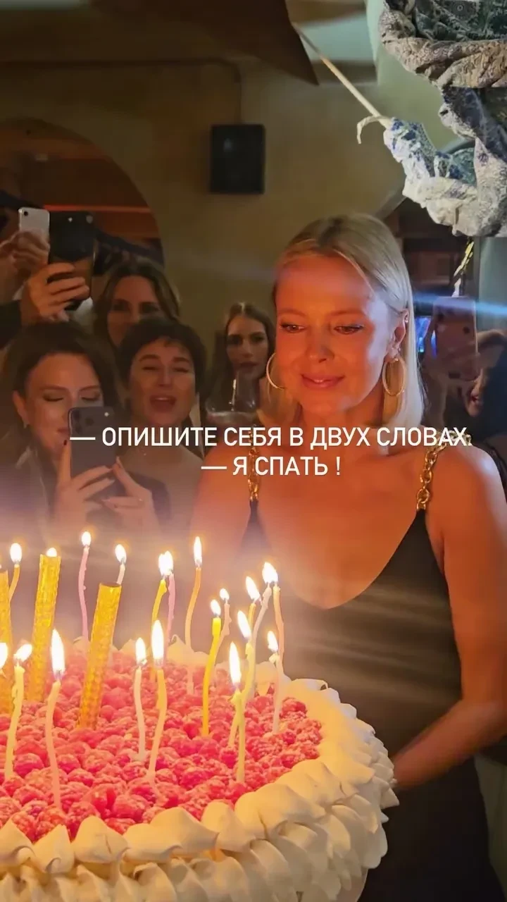 Жена миллиардера Виктория Манасир устроила вечеринку в Москве в честь своего 45-летия