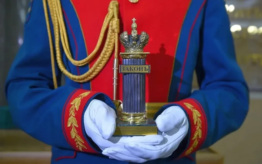 День специалиста юридической службы Вооруженных сил России