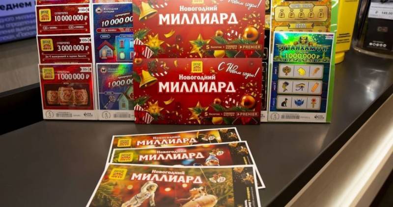 «Новогодний миллиард 2025: Узнайте, какие невероятные призы ждут вас в этом году!